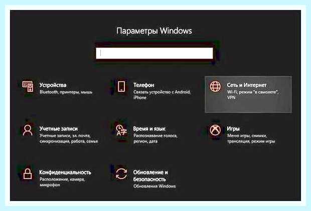 В сетевых подключениях нет беспроводного подключения () В сетевых подключениях нет беспроводного подключения