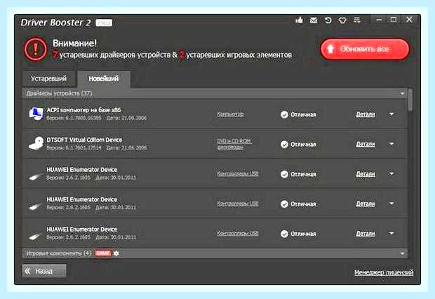 В сетевых подключениях нет беспроводного подключения () В сетевых подключениях нет беспроводного подключения