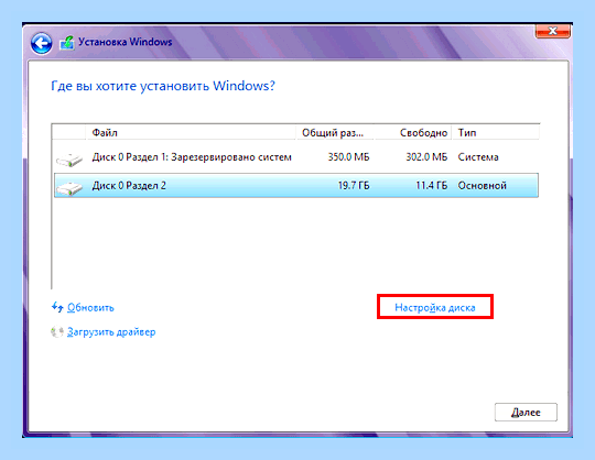 В системах efi windows можно установить только () В системах efi windows можно установить только