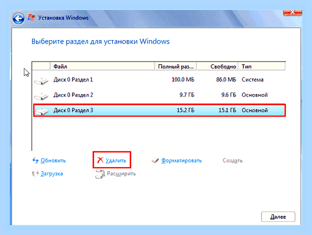 В системах efi windows можно установить только () В системах efi windows можно установить только