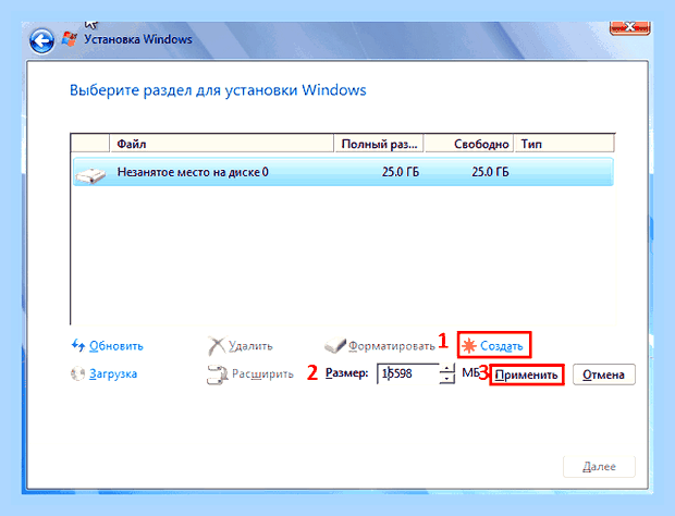 В системах efi windows можно установить только () В системах efi windows можно установить только