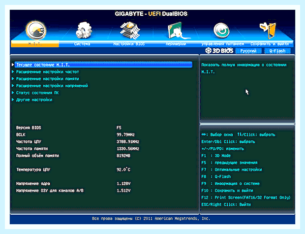 В системах efi windows можно установить только () В системах efi windows можно установить только