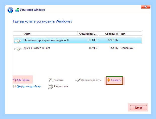 В системах efi windows можно установить только () В системах efi windows можно установить только