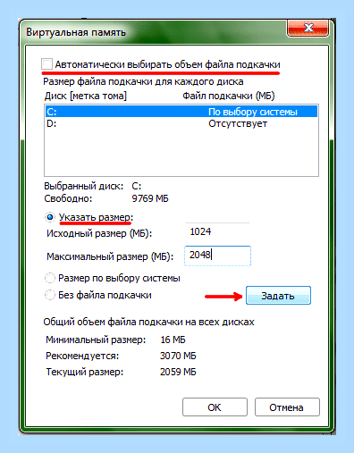 В системе недостаточно памяти