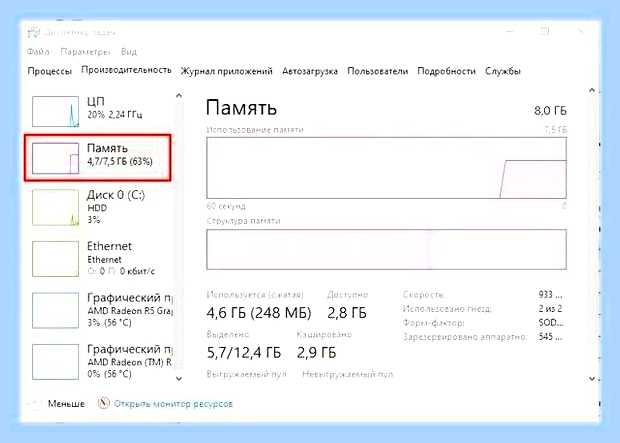 В системе недостаточно памяти