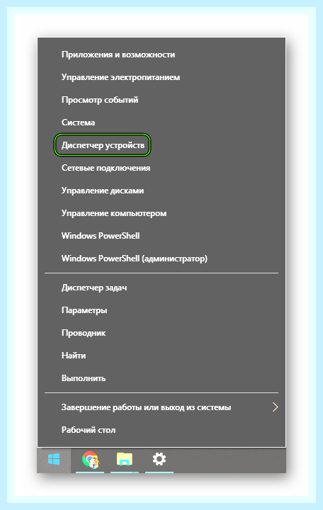 В скайпе собеседник меня не слышит