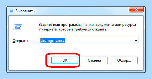 В скайпе меня не слышит собеседник