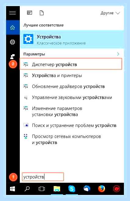 В скайпе не работает камера на ноутбуке