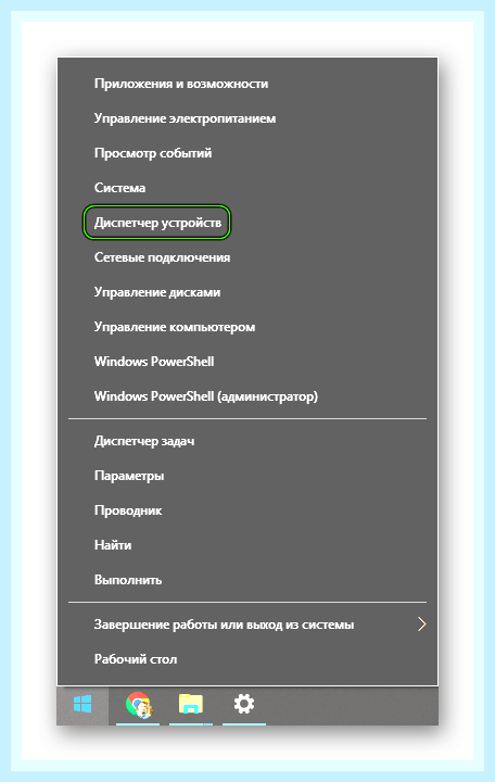 В скайпе собеседник меня не слышит