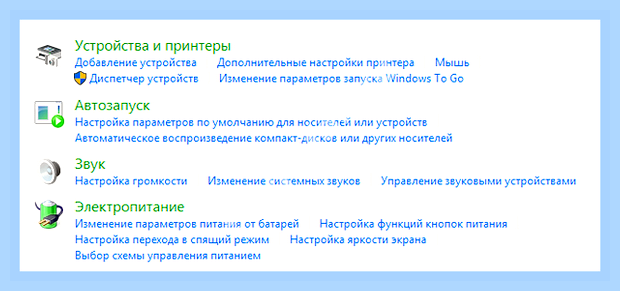 В скайпе собеседник меня не слышит