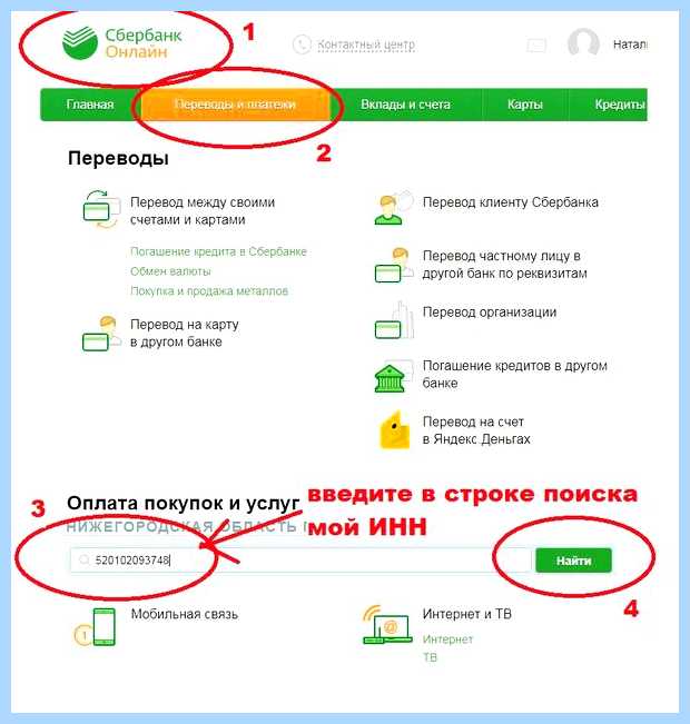 В строке поиска появляются нажать по трем