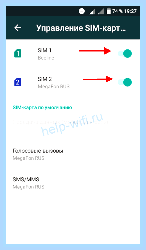 В телефоне нет сети что делать () В телефоне нет сети что делать