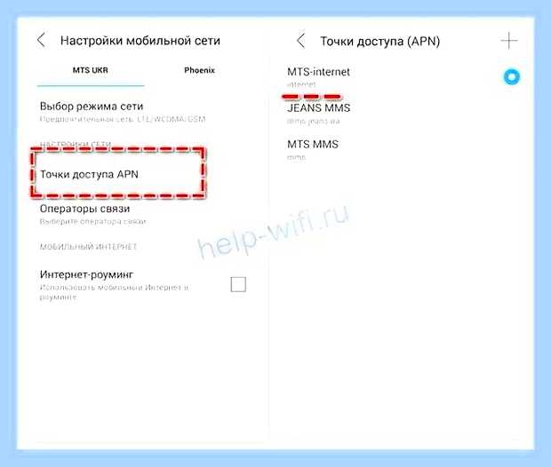 В телефоне нет сети что делать () В телефоне нет сети что делать