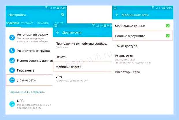 В телефоне нет сети что делать () В телефоне нет сети что делать