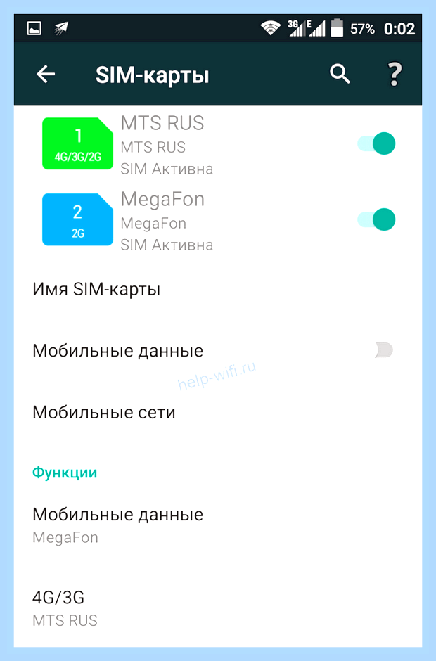 В телефоне нет сети что делать () В телефоне нет сети что делать