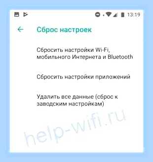 В телефоне нет сети что делать () В телефоне нет сети что делать