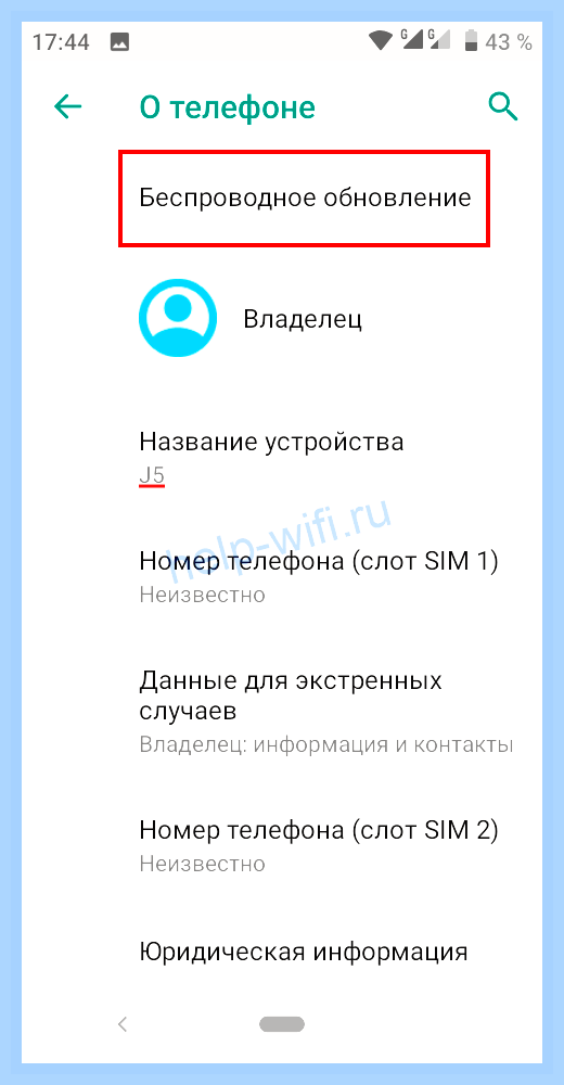 В телефоне нет сети что делать () В телефоне нет сети что делать