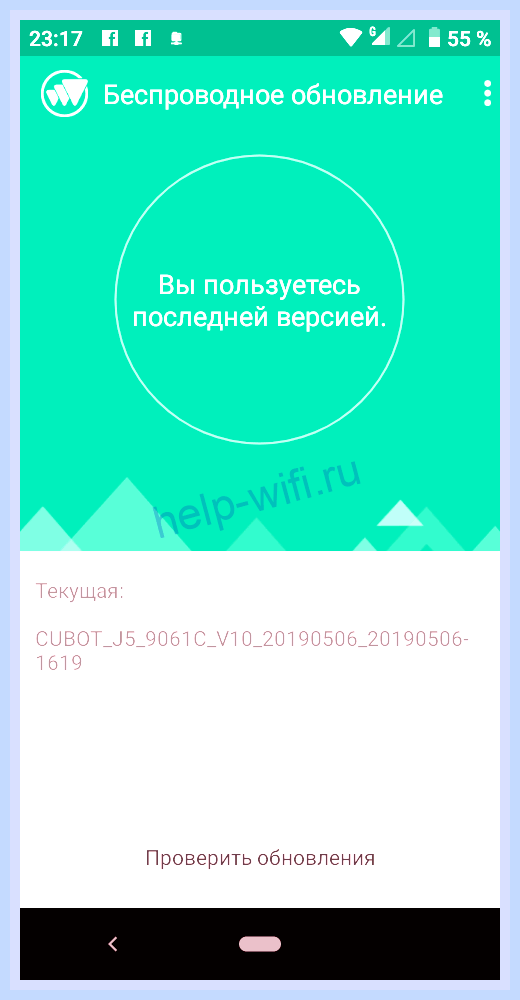В телефоне нет сети что делать () В телефоне нет сети что делать