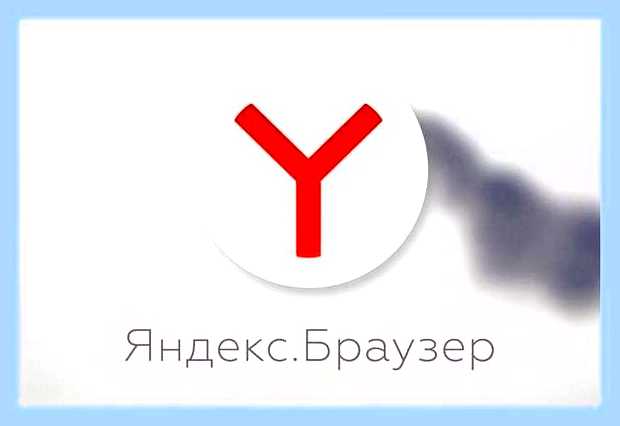 В углу всплывает реклама как убрать