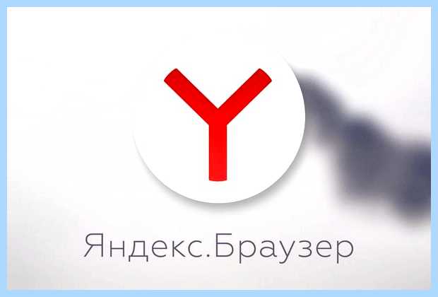 В углу всплывает реклама как убрать потенциально нежелательными приложениями он не