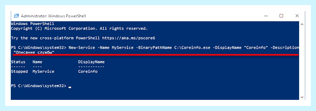 Windows 10 сервисы