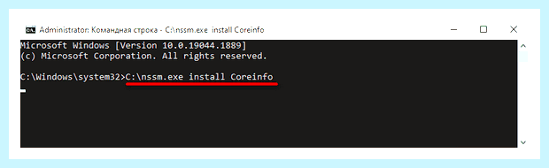 Windows 10 сервисы