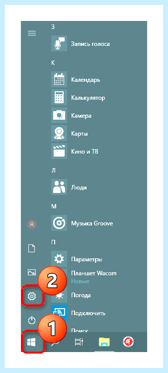 Windows 10 сетевой принтер