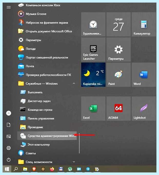 Windows 10 сетевой принтер