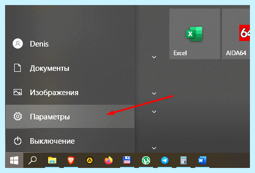 Windows 10 сетевой принтер