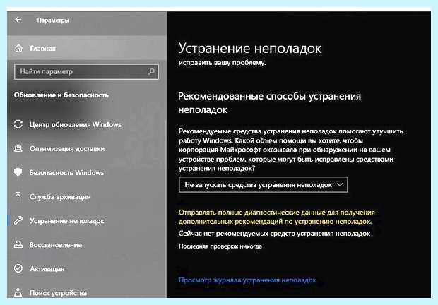 Windows 10 сетевой принтер