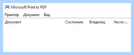 Windows 10 сетевой принтер
