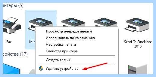 Windows 10 сетевой принтер