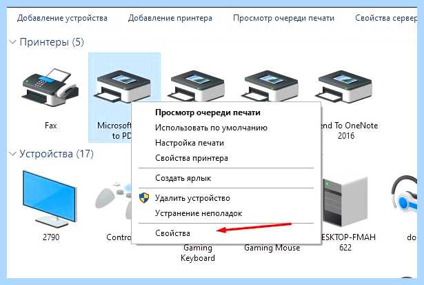 Windows 10 сетевой принтер