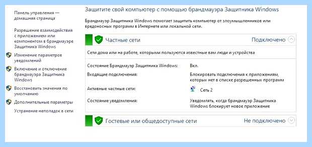 Windows 10 сетевой принтер