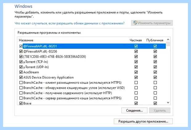 Windows 10 сетевой принтер