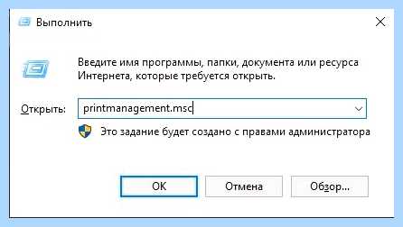 Windows 10 сетевой принтер