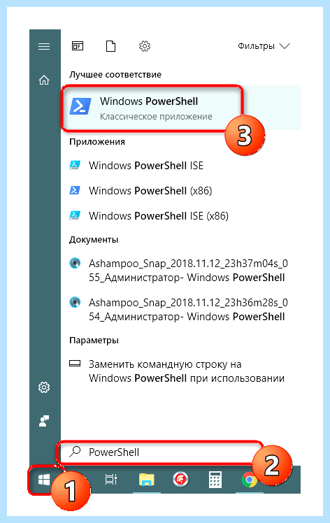Windows 10 сетевой принтер