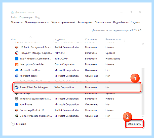 Windows 10 сильно тормозит (windows, сильный, тормозить, работы ноутбука, фоновом режиме) Windows 10 сильно тормозит