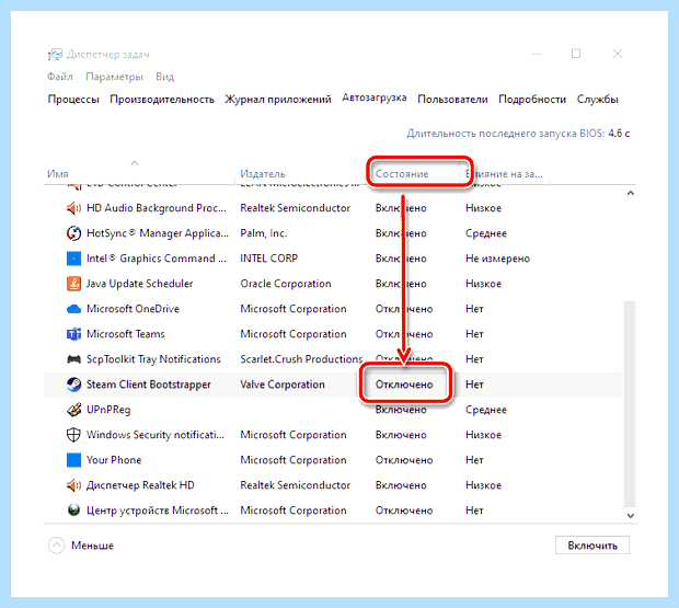 Windows 10 сильно тормозит (windows, сильный, тормозить, работы ноутбука, фоновом режиме) Windows 10 сильно тормозит
