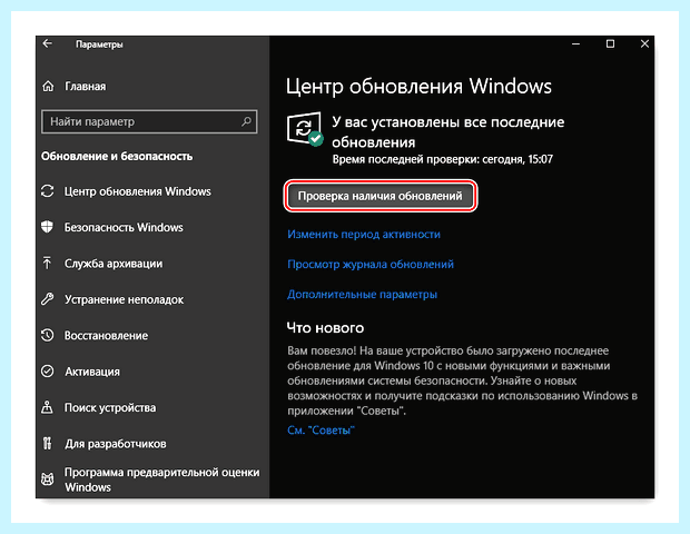 Windows 10 сильно тормозит (windows, сильный, тормозить, работы ноутбука, фоновом режиме) Windows 10 сильно тормозит
