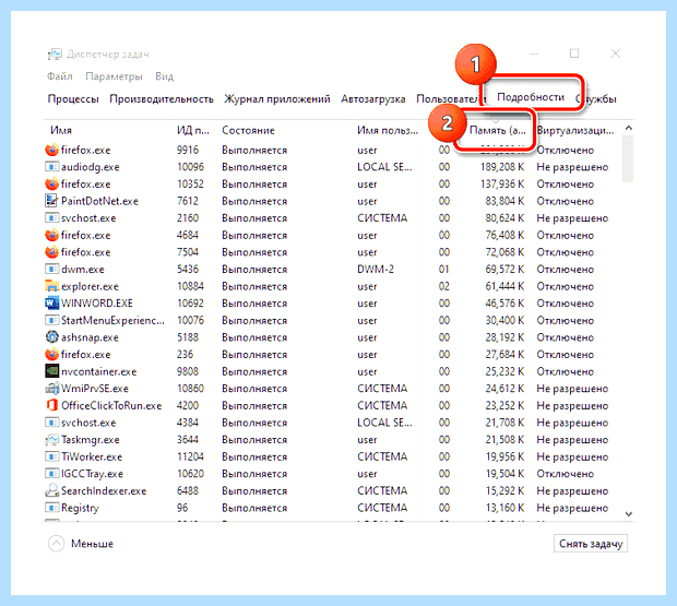 Windows 10 сильно тормозит (windows, сильный, тормозить, работы ноутбука, фоновом режиме) Windows 10 сильно тормозит