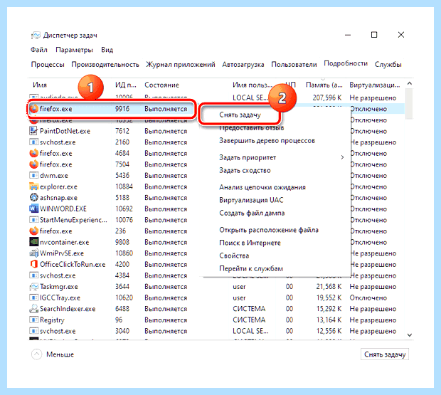 Windows 10 сильно тормозит