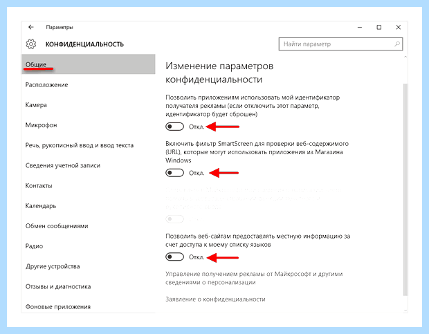Windows 10 сильно тормозит (windows, сильный, тормозить, работы ноутбука, фоновом режиме) Windows 10 сильно тормозит