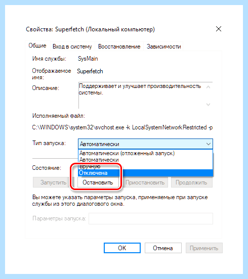 Windows 10 сильно тормозит (windows, сильный, тормозить, работы ноутбука, фоновом режиме) Windows 10 сильно тормозит
