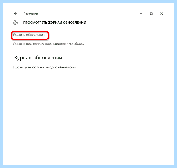 Windows 10 сильно тормозит (windows, сильный, тормозить, работы ноутбука, фоновом режиме) Windows 10 сильно тормозит