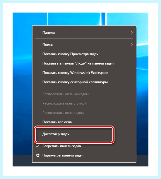 Windows 10 сильно тормозит (windows, сильный, тормозить, работы ноутбука, фоновом режиме) Windows 10 сильно тормозит