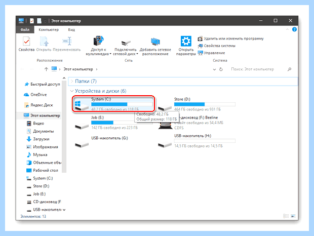 Windows 10 сильно тормозит (windows, сильный, тормозить, работы ноутбука, фоновом режиме) Windows 10 сильно тормозит