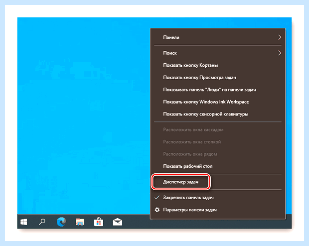 Windows 10 сильно тормозит (windows, сильный, тормозить, работы ноутбука, фоновом режиме) Windows 10 сильно тормозит