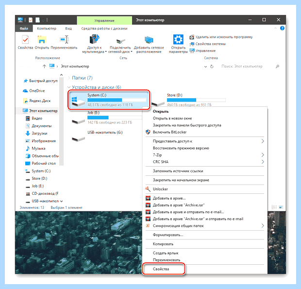 Windows 10 сильно тормозит (windows, сильный, тормозить, работы ноутбука, фоновом режиме) Windows 10 сильно тормозит