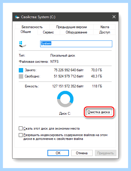 Windows 10 сильно тормозит (windows, сильный, тормозить, работы ноутбука, фоновом режиме) Windows 10 сильно тормозит